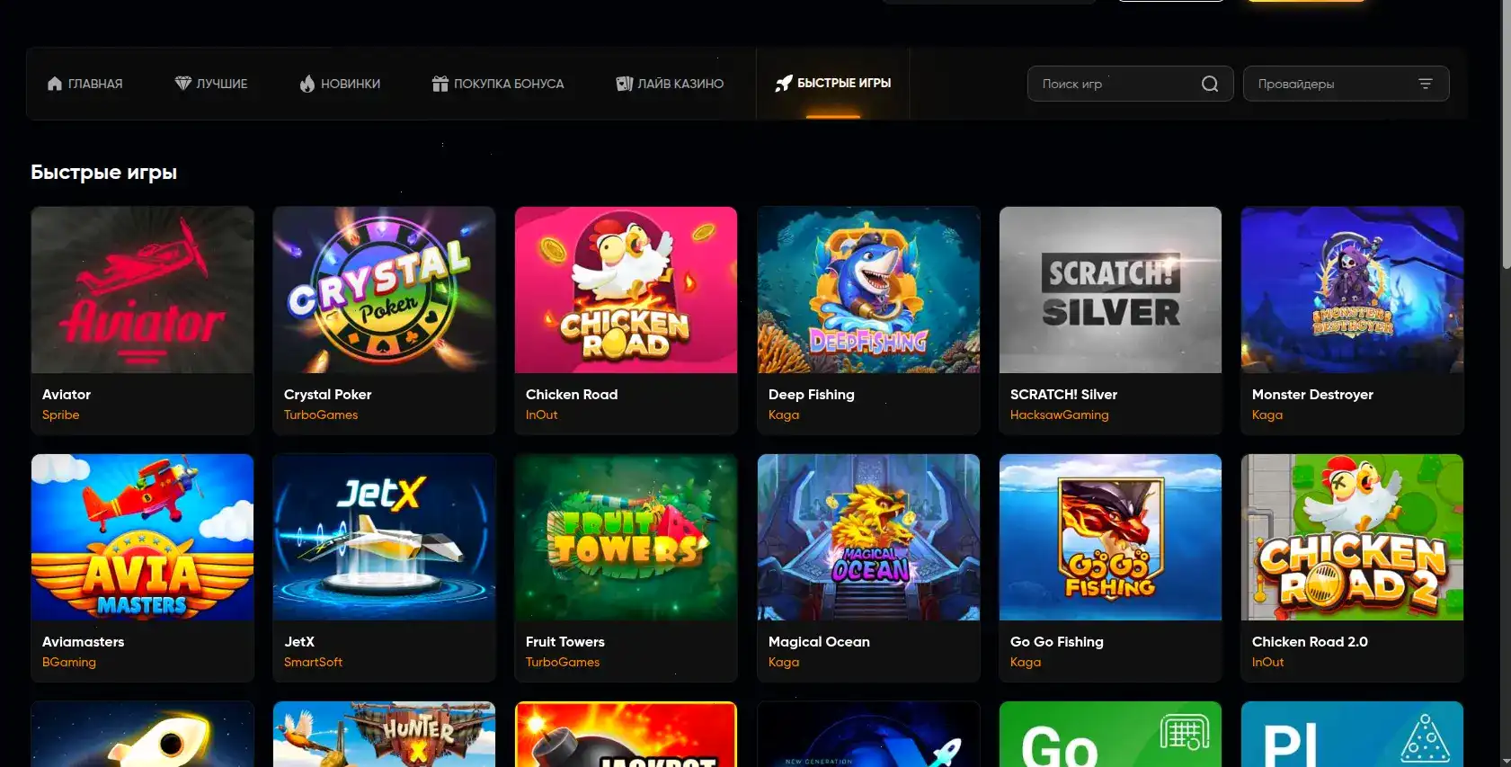 Бонусы и акции в казино Rox